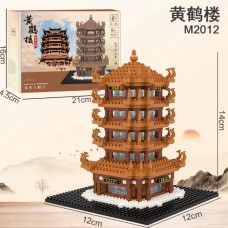 Menara China Menara China